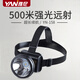 雅尼158led頭燈強(qiáng)光遠(yuǎn)射充電防水釣魚夜釣戶外割膠采耳采礦黃光白光 YN-158-白光