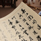 春江花月夜 行書(shū)小楷字帖描紅宣紙 詩(shī)詞描紅臨摹粉彩宣紙毛筆軟筆行草書(shū)法小楷字帖練習(xí) 金水月軒 春江花月夜 十篇