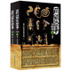 苗疆蠱事 大結(jié)局（套裝共2冊）