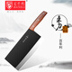 百年利（BANILI） 百年利三合鋼菜刀黑刃陶瓷刀菜刀切片切菜刀家用切肉廚房刀具 二號