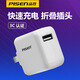 品勝充電器頭適用于蘋(píng)果7iPhone11手機(jī)13快充12充電頭三星華為vivo安卓usb插頭oppo充電器線榮耀套裝 2A單USB充電器【折疊插頭】