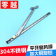 零越塑鋼窗風(fēng)撐鋁合金窗戶(hù)限位器斷橋鋁平開(kāi)門(mén)窗304不銹鋼滑撐桿支架 304不銹鋼風(fēng)撐 1個(gè)價(jià)
