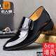 老人頭皮鞋正裝增高鞋男商務(wù)正裝男鞋增高6cm鞋子結婚鞋男 單鞋款-內增高-黑色 37