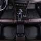 安美樂(lè ) 全包圍汽車(chē)腳墊雪佛蘭新賽歐 科魯茲 樂(lè )風(fēng) 樂(lè )馳 樂(lè )騁 創(chuàng  )酷 邁銳寶 景程 科帕奇 黑色全包圍腳墊 雪佛蘭新賽歐3科魯茲樂(lè )風(fēng)樂(lè )馳樂(lè )騁創(chuàng  )酷