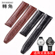 適用于艾美手表帶男 原裝匠心MP6607典雅奔濤系列真皮表帶20 22mm 棕色-不配扣 20mm