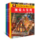視覺(jué)大發(fā)現(xiàn)Can you see what I see？（套裝共8冊(cè)）