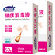 貝塔果果 醫用碘伏棉棒棉簽酒精殺菌消毒液75度一次性傷口新生嬰兒護臍帶肚臍碘酒棉球 碘伏棉棒 盒裝100支