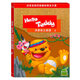 正版Hello Teddy洪恩幼兒英語教材版6 第六冊 升級版大班下 教材版 幼兒園教材