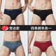 浪莎4條內褲男三角褲中腰夏季竹纖維冰絲莫代爾青年男士三角內褲短褲 寬邊-顏色各一 4條 XL -175/100 （120-140）斤