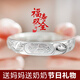 COISE銀手鐲女媽媽福字老人銀鐲子999足銀龍鳳手環(huán)生日禮物送婆婆 壽字銀手鐲送老人生日禮物