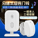 凌防（LFang） 門鈴無(wú)線家用感應(yīng)器 分體式店鋪進(jìn)門歡迎光臨感應(yīng)迎賓器 電子紅外線防盜報(bào)警器家用 【可定制語(yǔ)音】1主機(jī)+1感應(yīng)器