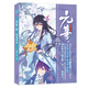 元尊4蛟龍得水
