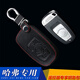 安美盛 長(cháng)城哈弗H2H1H3H5H6H8H9汽車(chē)真皮鑰匙包 改裝專(zhuān)用遙控器鑰匙殼鑰匙扣皮套 14-15款長(cháng)城C50 智能三鍵黑色款 專(zhuān)車(chē)專(zhuān)用鑰匙包 汽車(chē)用品