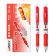 晨光文具經(jīng)典筆k35考試用筆學(xué)生寫(xiě)字黑色0.5簽字筆 k35紅色12支