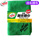 龜牌（Turtle Wax）洗車(chē)毛巾擦車(chē)毛巾擦車(chē)布汽車(chē)毛巾吸水洗車(chē)布洗車(chē)液洗車(chē)海綿 【1精裝版】龜牌毛巾1條40*40