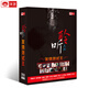 聆聽人聲-發(fā)燒測試王套裝（16CD）京東專賣