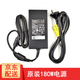 戴爾（DELL） 外星人15 17 M17X M18X 原裝電源適配器充電器線 19.5V 9.23A 180W　 Alienware 17 R2 R3 R4 R5