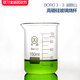 華鷗玻璃燒杯 實(shí)驗(yàn)器材 耐高溫 低型燒杯燒杯 100ml（5個(gè)裝）