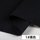 秋冬加厚雙面磨毛羊絨毛呢子純色仿羊毛布料 服裝DIY大衣面料 1#黑色(半米價(jià))