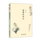 國學(xué)經(jīng)典 學(xué)生讀本 今注今譯：道德經(jīng)譯注