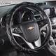 雪佛蘭科魯茲科沃茲科帕奇邁銳寶探界者創(chuàng  )酷賽歐景程愛(ài)唯歐真皮方向盤(pán)套汽車(chē)把套 商務(wù)黑