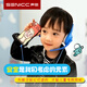 聲麗（SENICC） 兒童頭戴式耳機(jī)耳麥男女兒童學(xué)生英語學(xué)習(xí)網(wǎng)課聽力教育音樂卡通電腦手機(jī)通用單雙插頭有線耳機(jī)D90 兒童頭戴式學(xué)習(xí)耳機(jī)-黃色
