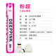超牌 羽毛球粉超黃超鵝毛羽毛球耐打chaopai比賽用球穩(wěn)定12只裝紫超球 粉超76速 1筒