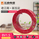 五彩江南電纜 BV1.5/2.5/4國標(biāo)家裝單芯單股銅芯硬線100米 足米足銅 BV1.5紅色100米