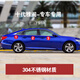 十代雅閣車窗飾條18款本田10代雅閣車窗亮條 不銹鋼窗戶裝飾條 十代雅閣下窗6條（304材質(zhì)）