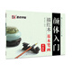 墨點(diǎn)字帖 顏體入門(mén)描紅本 基本筆畫(huà)