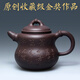 一茗金砂 收藏紫砂壺名家吳竹霞小竹原創(chuàng)原礦老青灰460cc全手工葫蘆竹壺