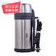 膳魔師（THERMOS） 保溫壺戶外運(yùn)動(dòng)水壺進(jìn)口旅行保溫瓶大容量FDH系列有提手 FDH-1705-SBK-不銹鋼色 1.65L