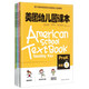美國幼兒園課本（Prek階段 套裝1-4冊 附光盤(pán)）