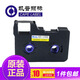 凱標(biāo) 線號機(jī)色帶C-190E/190T號碼管打印機(jī)打號機(jī)碳帶KB-19BK黑色色帶 KB-18BK黑色（適C-180E/T）