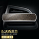 愛(ài)麗斯愛(ài)麗斯汽車(chē)香水車(chē)載空調出風(fēng)口香水座汽車(chē)用品擺件固體香薰除異味  AK-001金藍-配3支香熏芯