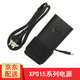 戴爾（DELL） XPS15 9570 9560電源適配器19.5V 6.67A130W原裝充電器線(xiàn) Precision 5510 5520 5530