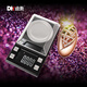 迪衡（DH） 高精度電子秤珠寶口紅毫克電子秤天平秤0.001g精準藥粉電子稱(chēng)迷你微型克秤 新款50g/0.001g砝碼+攝子+托盤(pán)