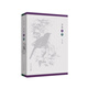 《云南花鳥》央視 朗讀者嘉賓 曾孝濂作品 全兩卷 中國(guó)生物畫