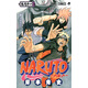 火影忍者 71 日文原版 NARUTO ナルト 71 岸本齊史 集英社 日本漫畫