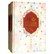 冰心兒童文學(xué)全集 套裝上下冊 大師全集書(shū)系