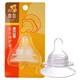 喜多（HITO） 保護(hù)罩 乳盾 保護(hù)罩 乳頭貼內(nèi)陷哺乳輔助喂奶器75060