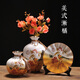 貝魯斯花瓶陶瓷花瓶擺件客廳插花器歐式餐桌干花瓶博古架家居酒柜裝飾品 美式漸菊 不帶花