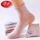 浪莎女襪子女純棉中筒襪春夏季棉襪女士網(wǎng)眼透氣襪全棉夏天薄襪 混色6雙 均碼