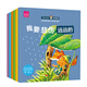 兒童情緒管理與性格培養(yǎng)繪本（套裝全6冊） [3-6歲]幼兒早教讀物 寶寶睡前故事書