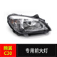 登盛 10-13 長(cháng)城騰翼C30C50大燈總成 騰翼C30C50前照燈 長(cháng)城騰翼C30大燈 C30-10-13款手調主駕駛-精品