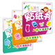 我愛貼紙親子游戲貼紙書系列培養(yǎng)篇（套裝共3冊(cè)）