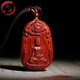 光音【帶國檢證書】小葉紫檀吊墜木質(zhì)佛像高密老料項(xiàng)鏈木制項(xiàng)墜雕件