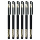 晨光（M&G） AGPA4002 磨砂桿全針管中性筆黑金商務(wù)辦公簽字筆0.5mm AGPA4002 黑色 12支