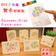 小鴨戲水賀卡DIY手工制作材料包幼兒園兒童小學(xué)生教師節感謝送老師爸爸媽媽創(chuàng  )意空白自制生日卡片信封禮物- 手指畫(huà)款