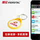 唯實vsdigital唯實感應(yīng)巡更點(diǎn)人員點(diǎn)防拆卸夜光室外室內(nèi)防破壞巡更鈕 廠家發(fā)貨一個人員點(diǎn)